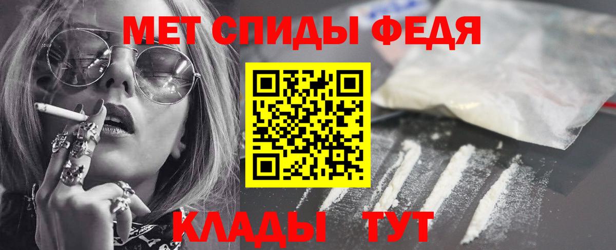 Amphetamine Розовый Кольчугино