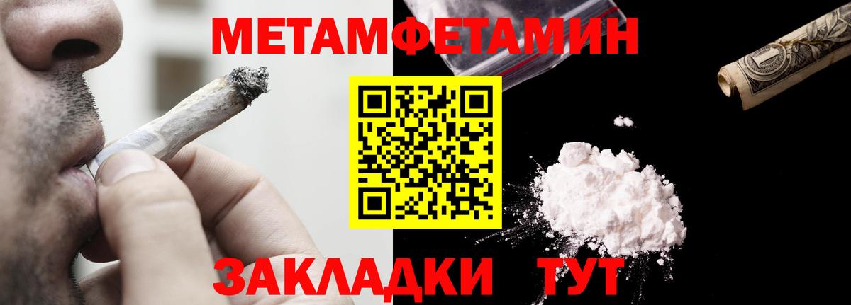 АМФ  Вход с VPN  Кольчугино  Amphetamine Premium 