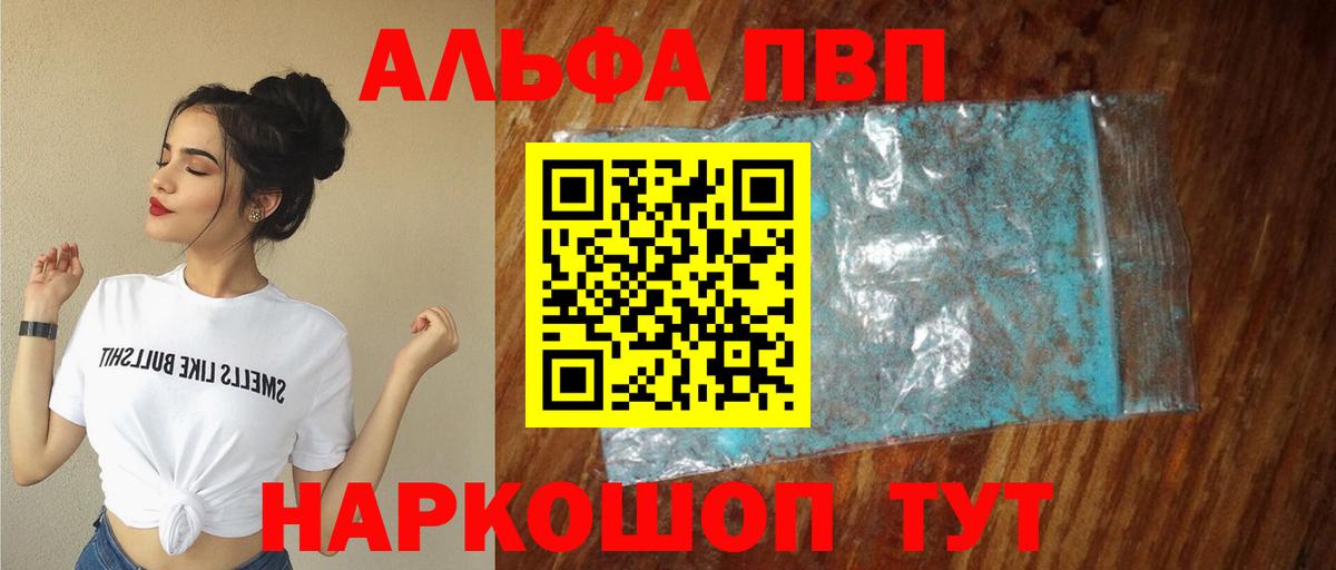 APVP СК КРИС Кольчугино