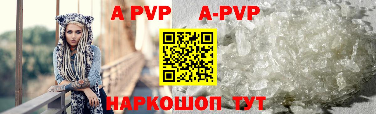 Кольчугино  Alfa_PVP крисы CK  APVP СК  Alpha-PVP мука  Вход с VPN 