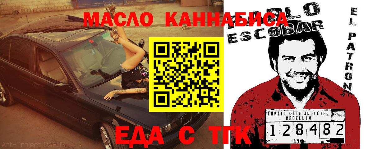 Codein Кольчугино