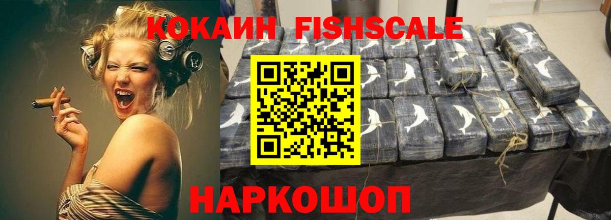 COCAIN Эквадор Кольчугино