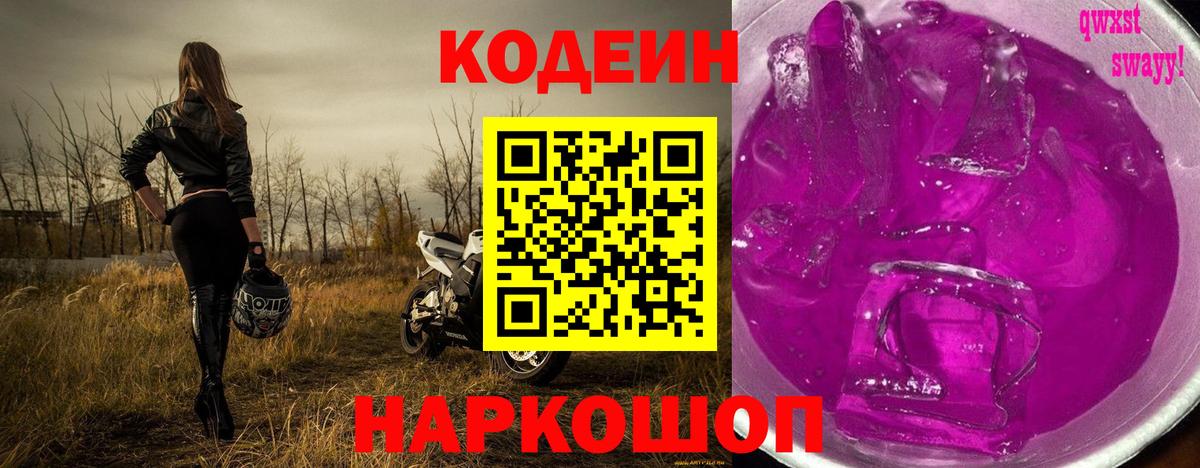 COCAIN  Канабис  Кольчугино  ЭКСТАЗИ  Мефедрон кристаллы  Вход с VPN 