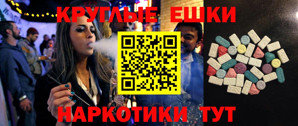 ЭКСТАЗИ 300 mg  omg сайт  Кольчугино  Ecstasy  Ecstasy MDMA  Вход с VPN 