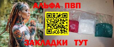 тгк Краснодар