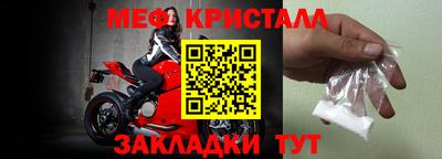 тгк Краснодар