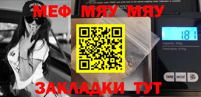 мефедрон мука Краснокаменск