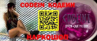 мефедрон мука Краснокаменск