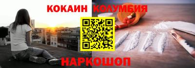 соль ск Краснознаменск