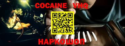 тгк Краснодар