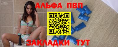 мефедрон мука Краснокаменск
