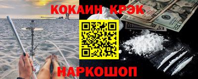 соль ск Краснознаменск