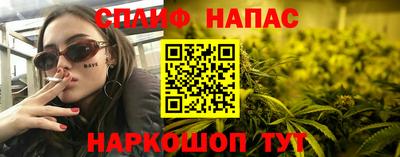 соль ск Краснознаменск