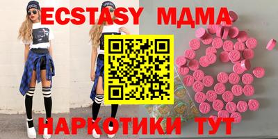 соль ск Краснознаменск