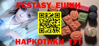 мефедрон мука Краснокаменск