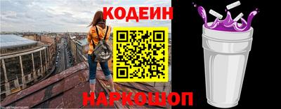 соль ск Краснознаменск