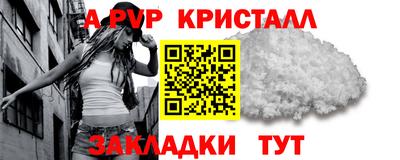 тгк Краснодар