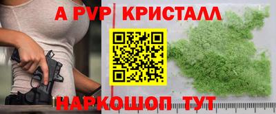 мефедрон мука Краснокаменск