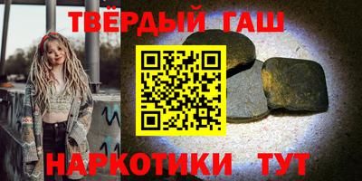 тгк Краснодар
