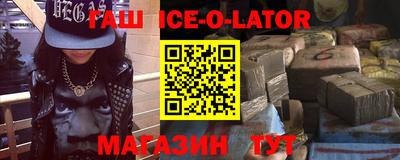 соль ск Краснознаменск
