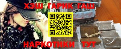 мефедрон мука Краснокаменск