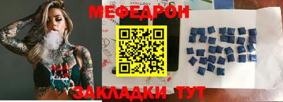 соль ск Краснознаменск