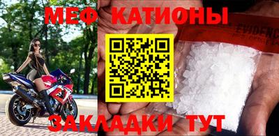 мефедрон мука Краснокаменск