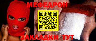 тгк Краснодар