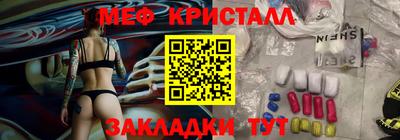 соль ск Краснознаменск