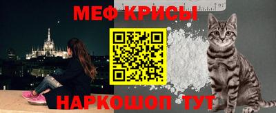 тгк Краснодар