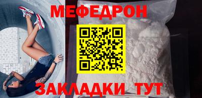 тгк Краснодар