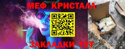мефедрон мука Краснокаменск