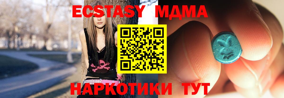 Кольчугино  MDMA молли  Вход с VPN 