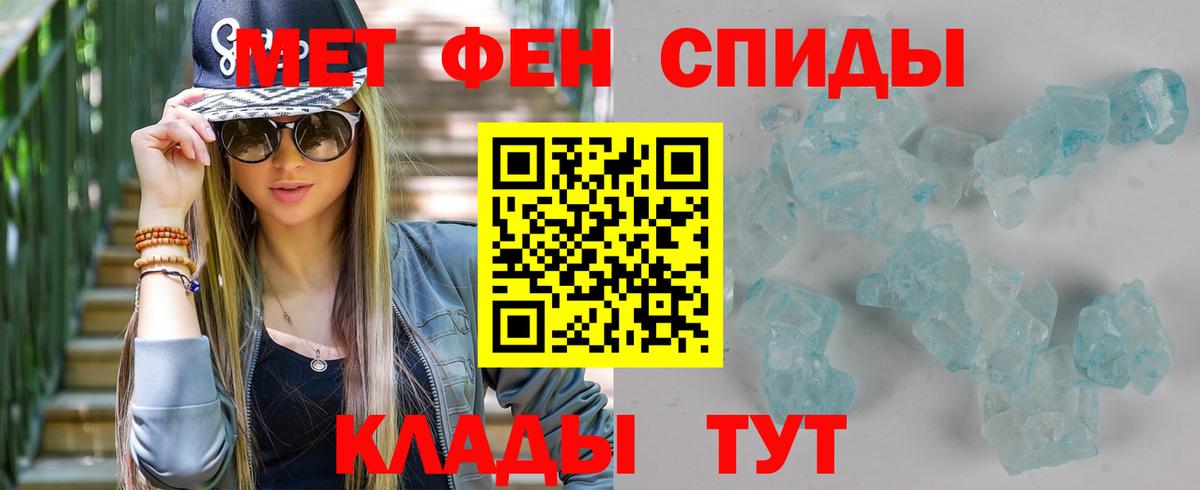 Первитин Декстрометамфетамин 99.9% Кольчугино
