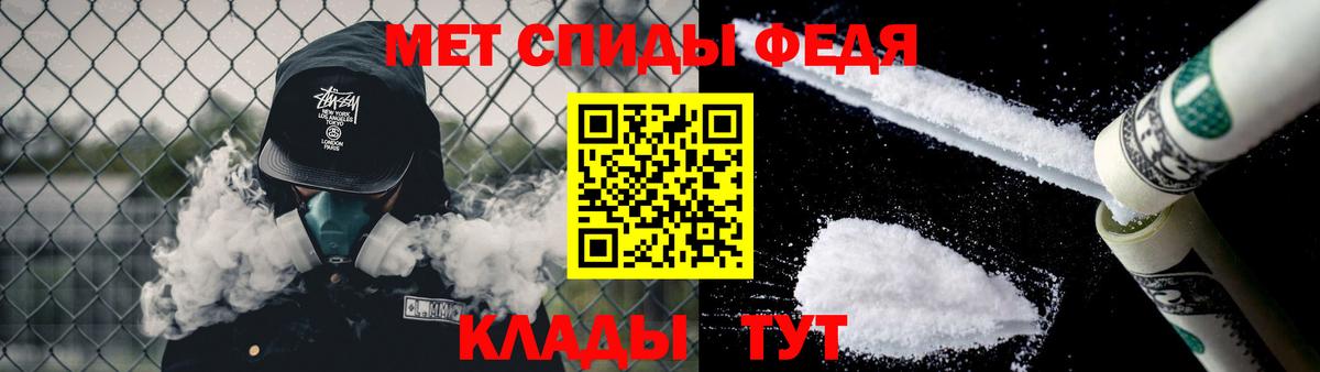 Первитин  Вход с VPN  МЕТАМФЕТАМИН Methamphetamine  Кольчугино  МЕТАМФЕТАМИН Methamphetamine 