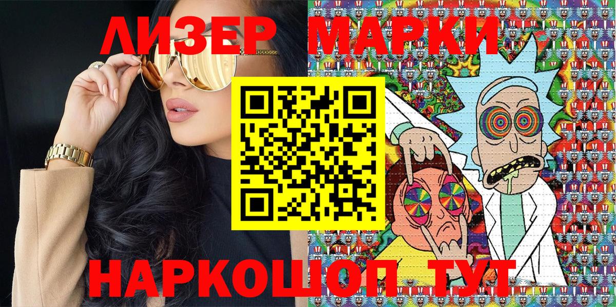 Наркотические марки  Марки 25I-NBOMe 1,8мг  Кольчугино  Вход с VPN  Марки 25I-NBOMe 1,8мг 